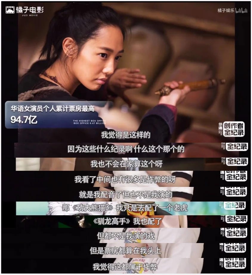 白百何