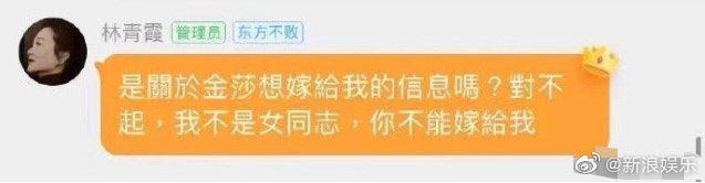 林青霞
