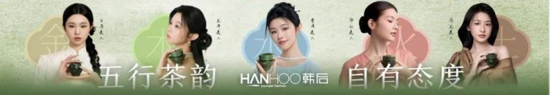promotional image featuring multiple individuals holding tea cups showcasing different tea varieties