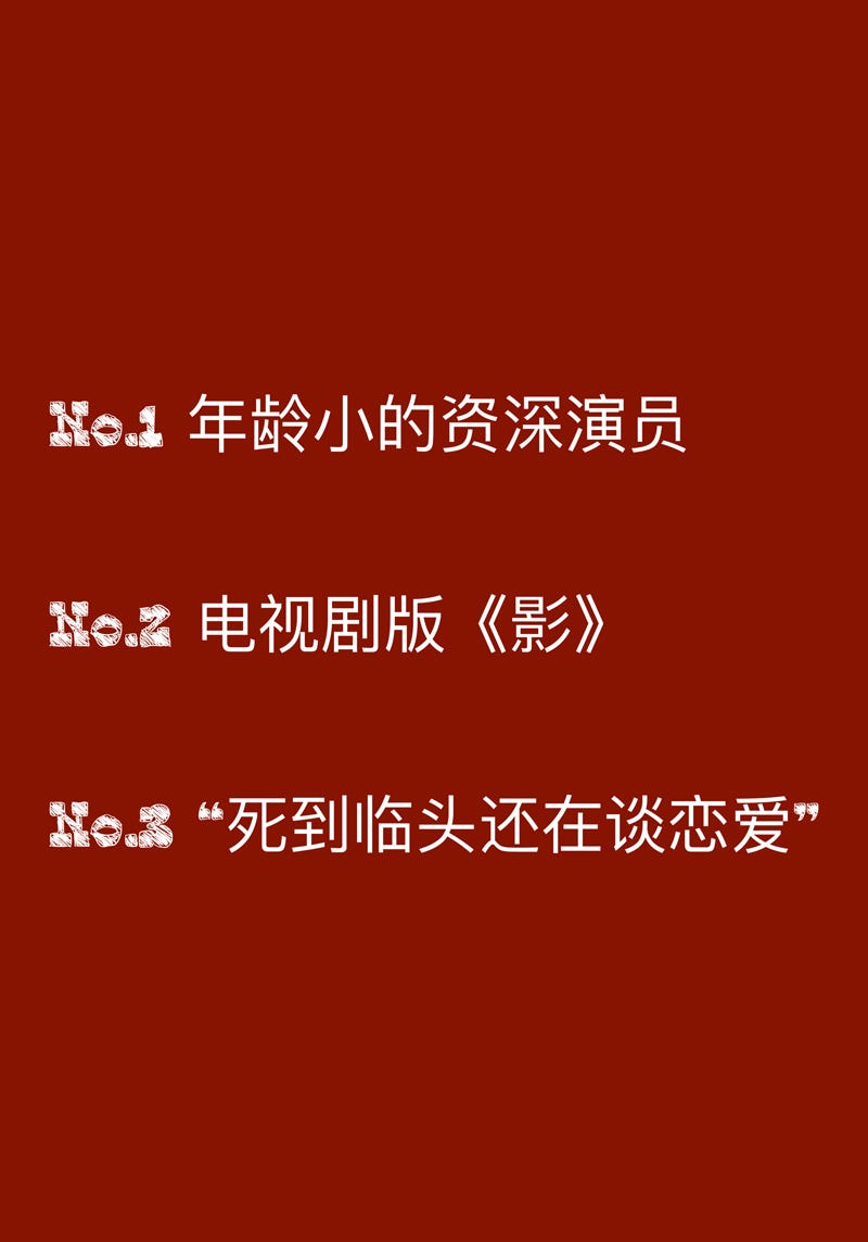 tvN韩剧