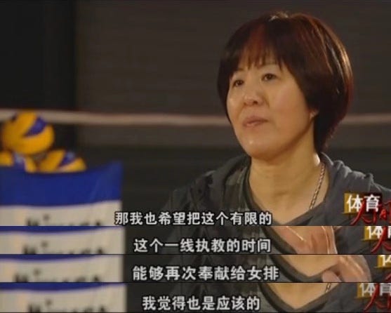 女排