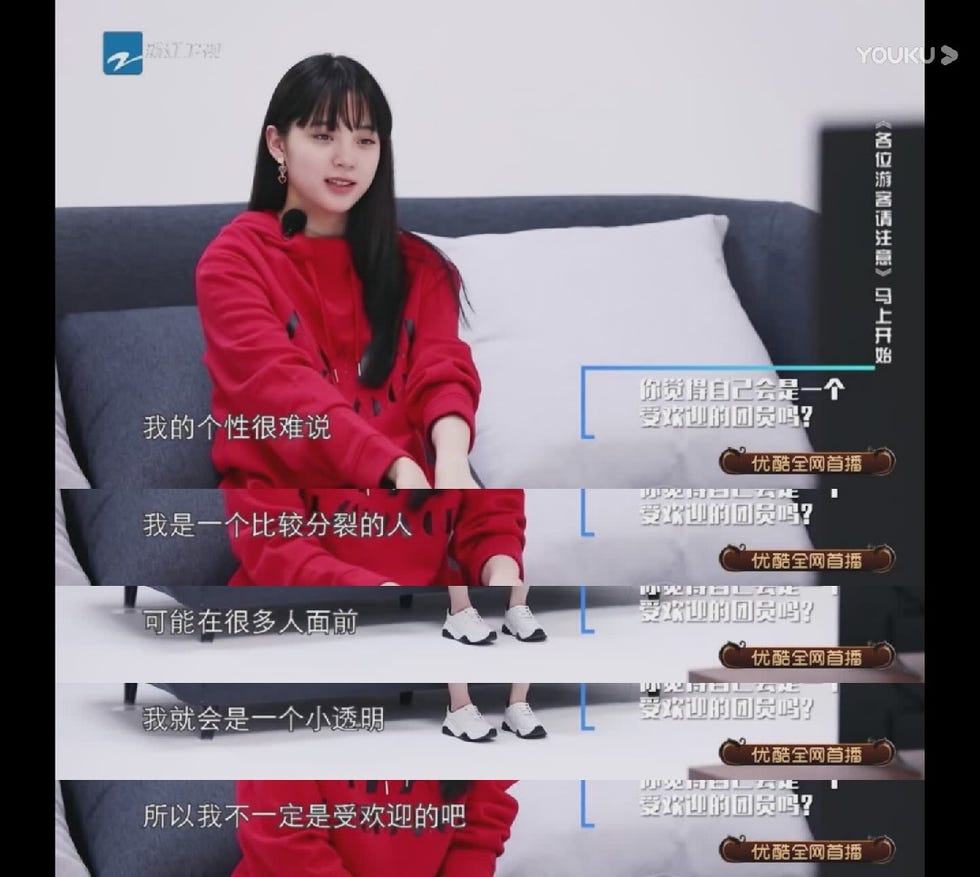 社恐