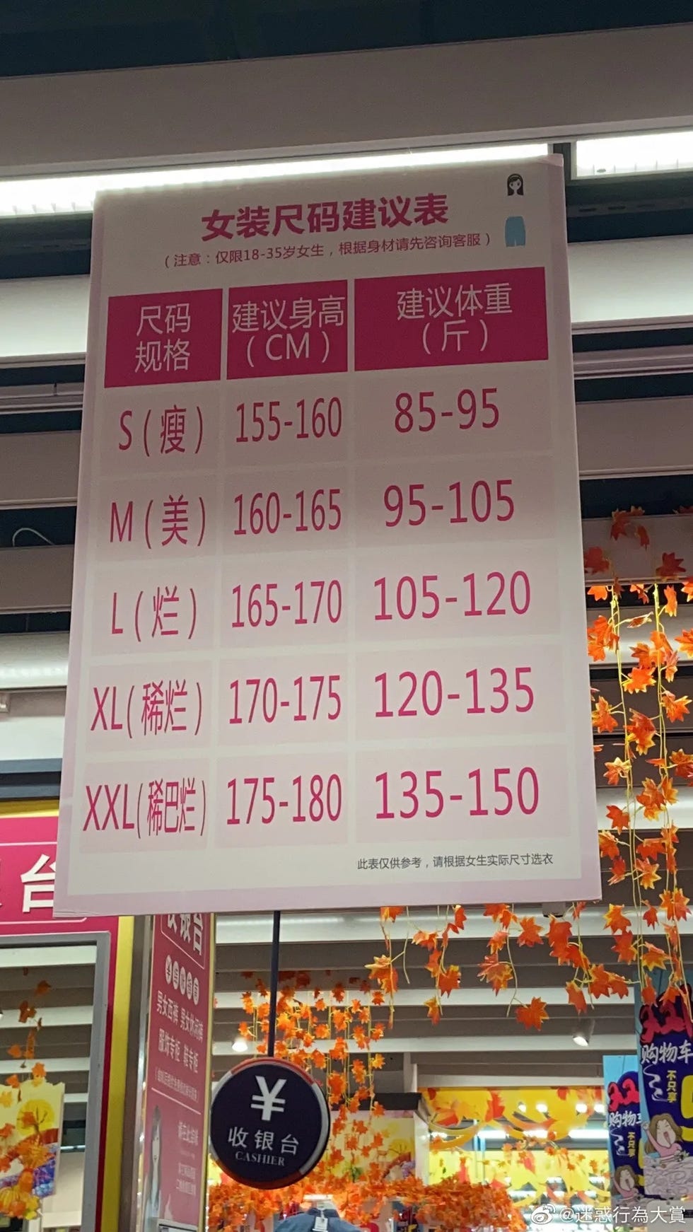 “绑架”事件