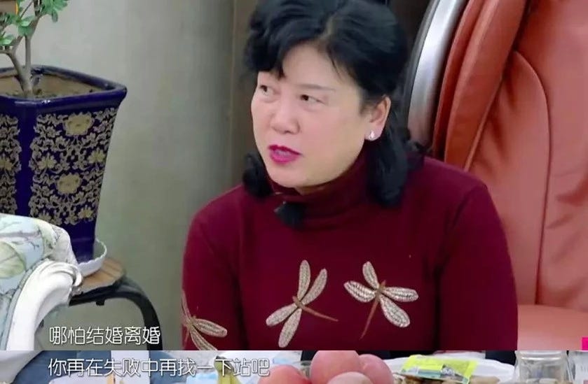 袁姗姗