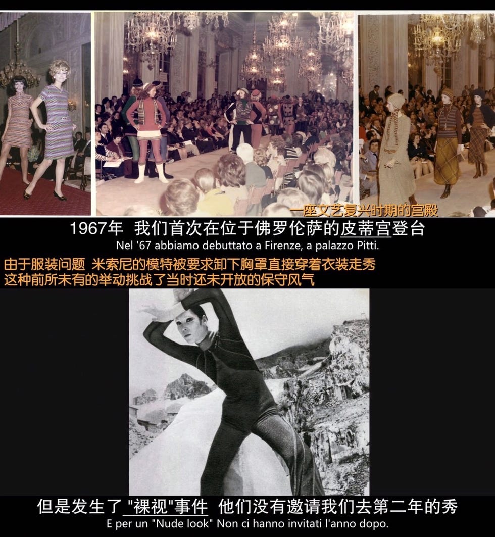《意大利制造》剧照