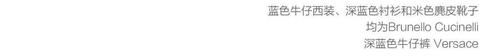 text listing blue clothing and footwear brands