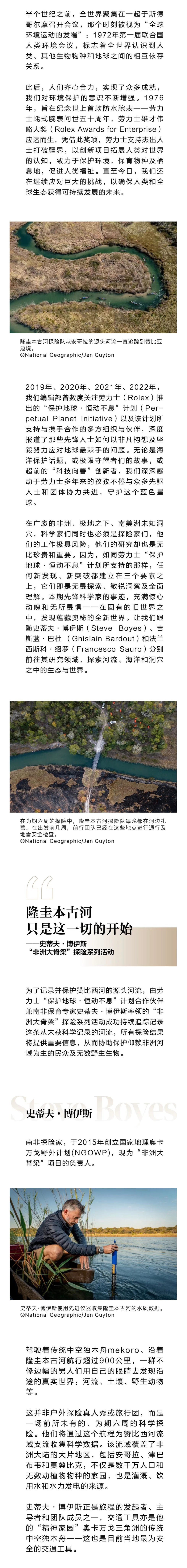 探索河海与洞穴，发现全新世界