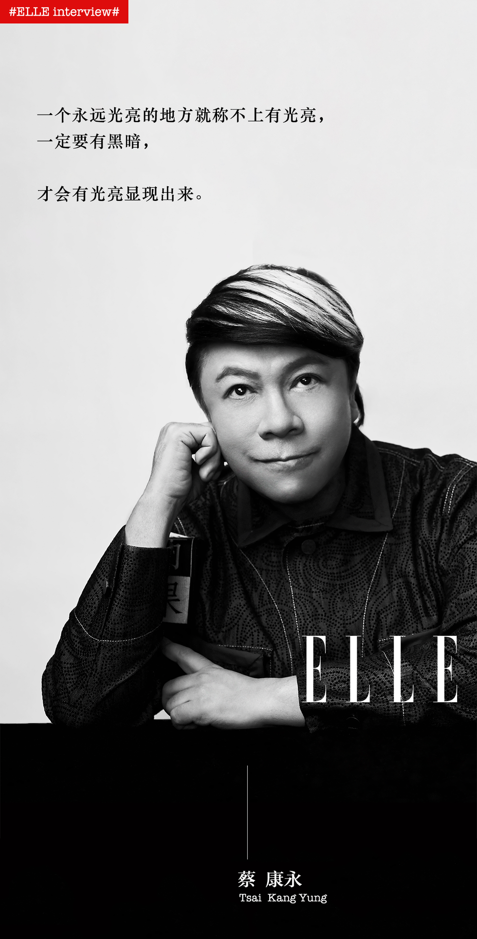 Poster, Album cover, Cool, Forehead, Photography, Font, Black-and-white, Portrait, Smile, Portrait photography, 