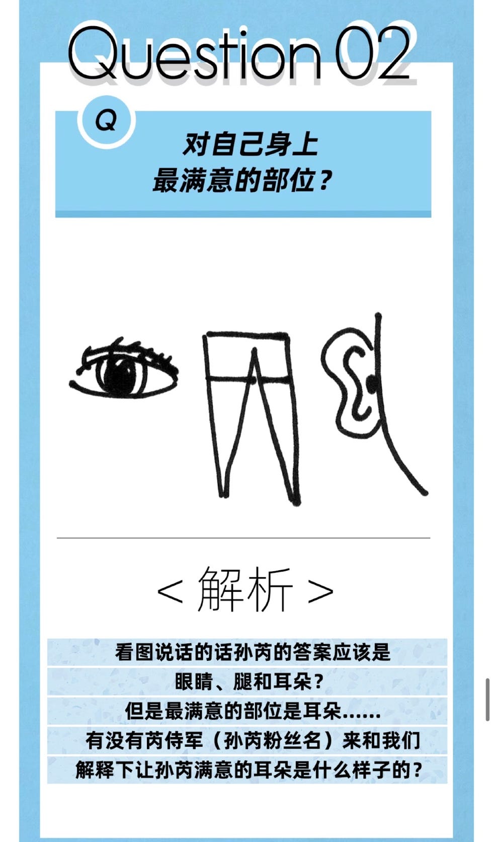 snh48总决选冠军孙芮