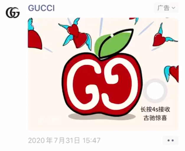 tencent