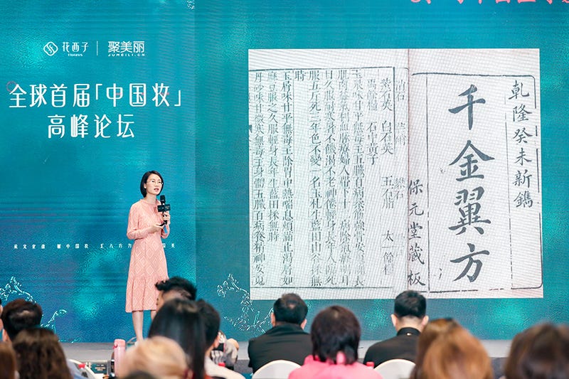 huaxizi