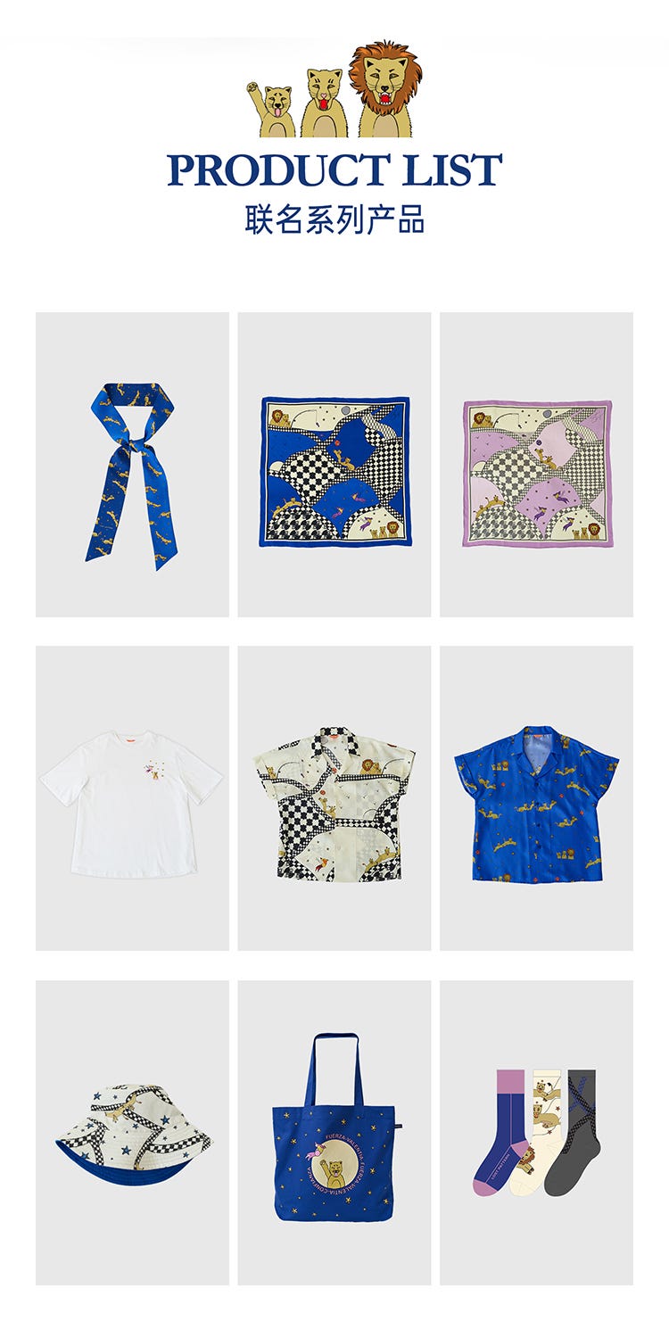 lost pattern