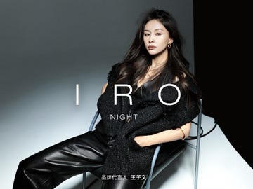 iro