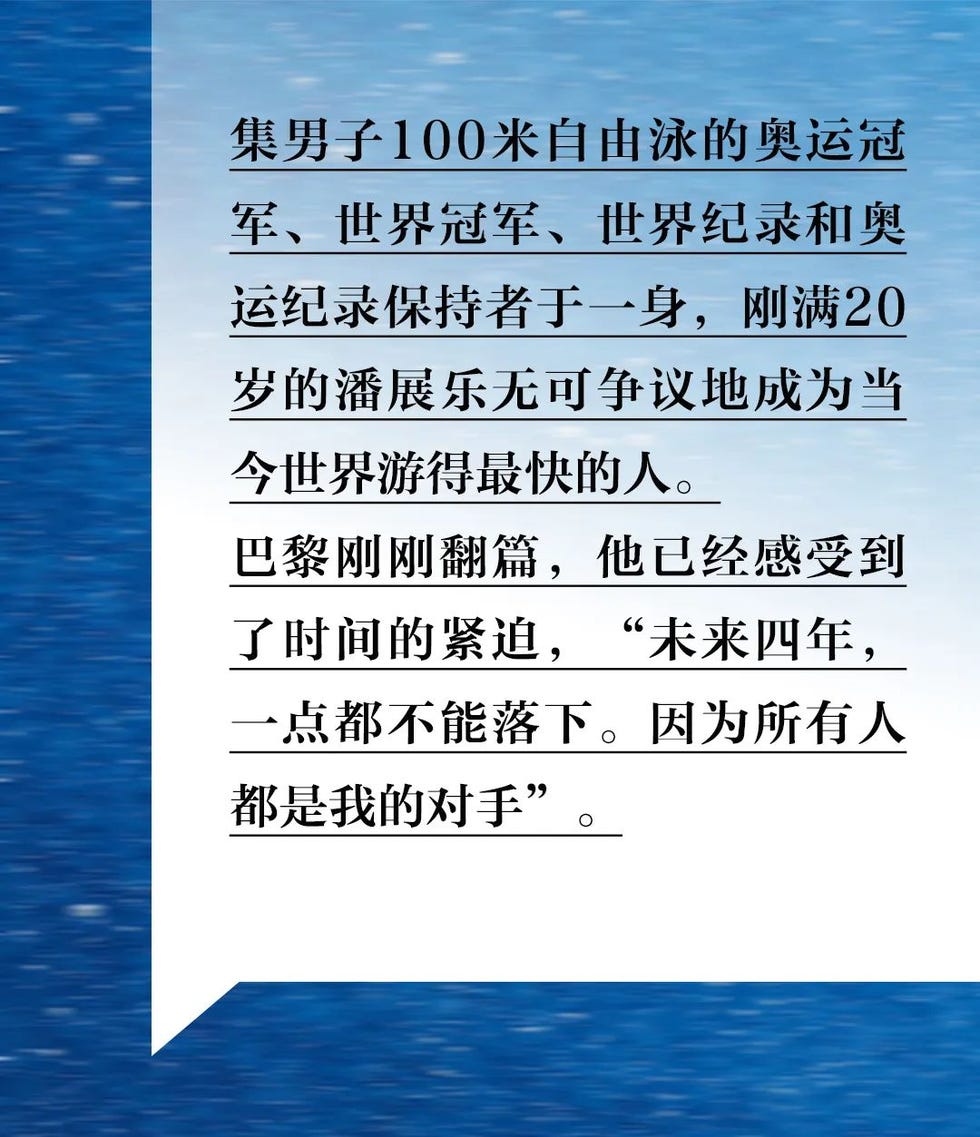 text about a swimmer breaking a world record in the 100meter freestyle