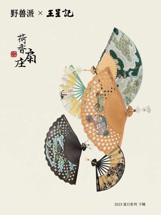 display of decorative fans with intricate designs and patterns
