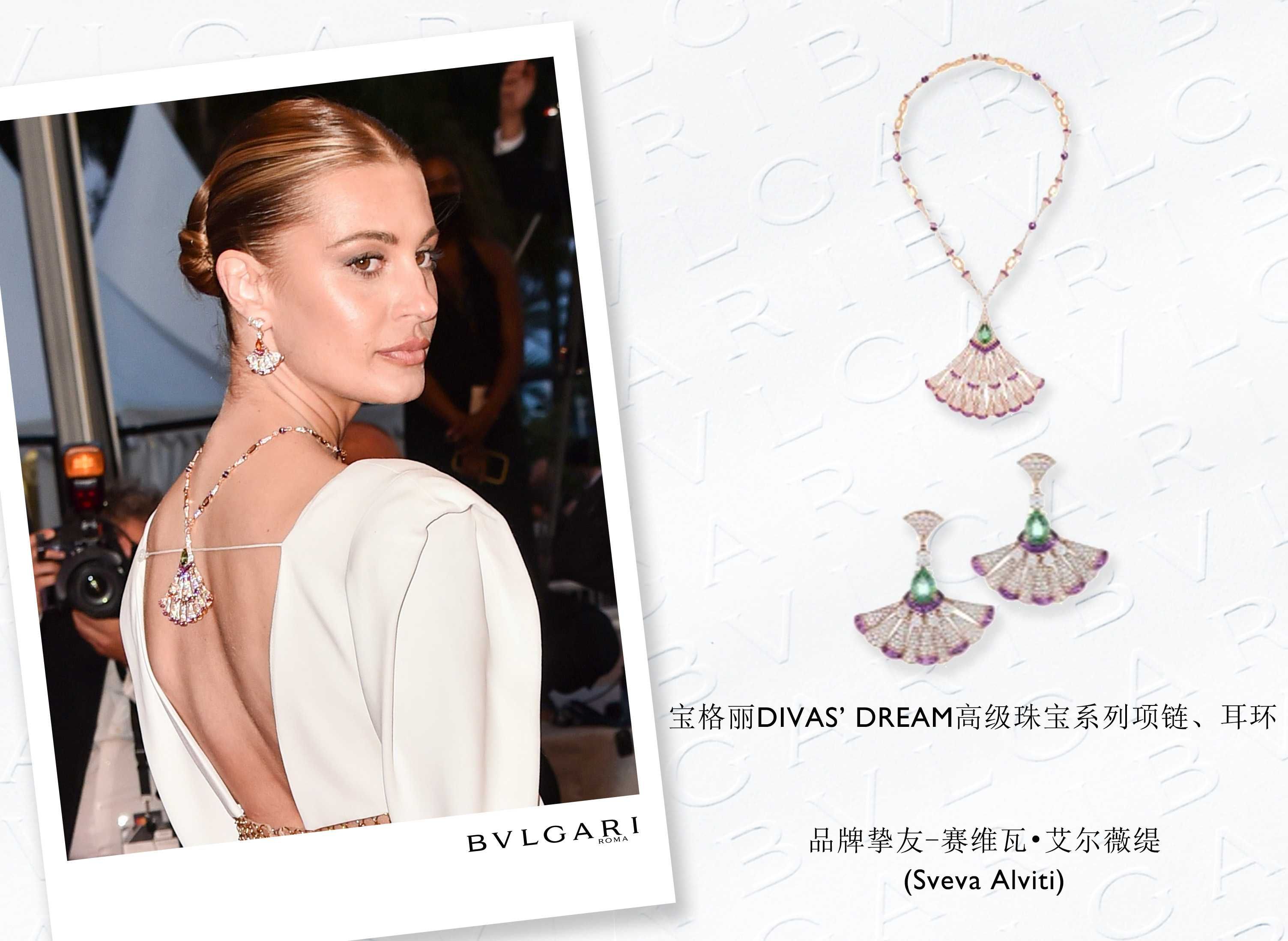 Sveva bulgari discount