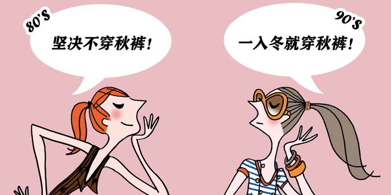 Cartoon, Nose, Organism, Fictional character, Illustration, Anime, 