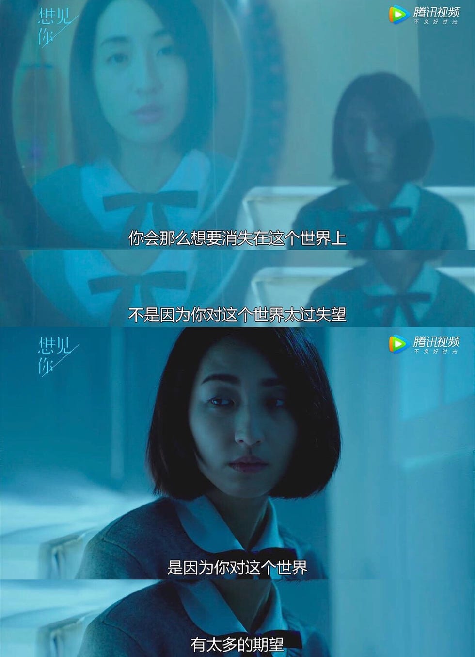 《想见你》剧照