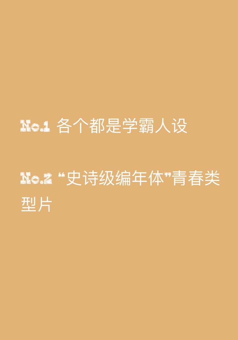 tvN韩剧
