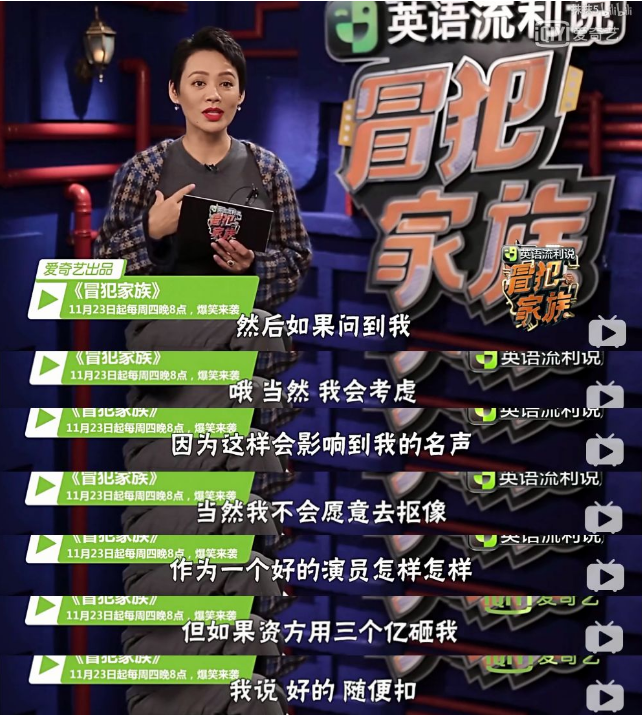 宁静采访截图