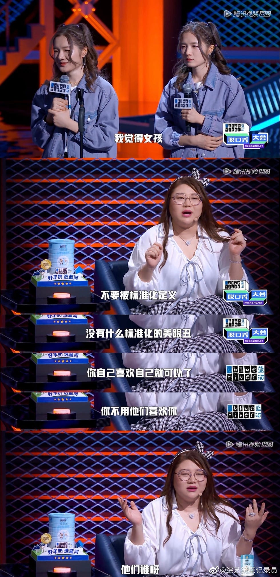 “绑架”事件