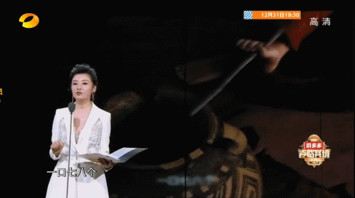 央视女神