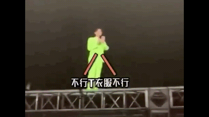 yanchanghui