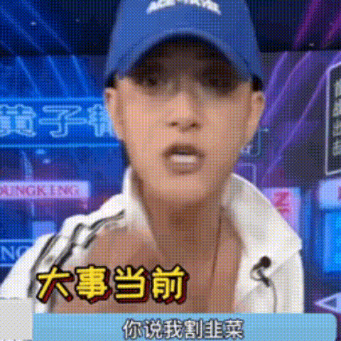 daihuo