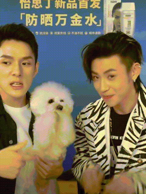 daihuo