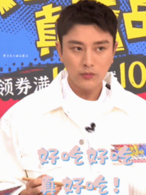 daihuo