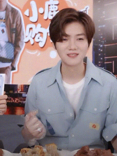 daihuo