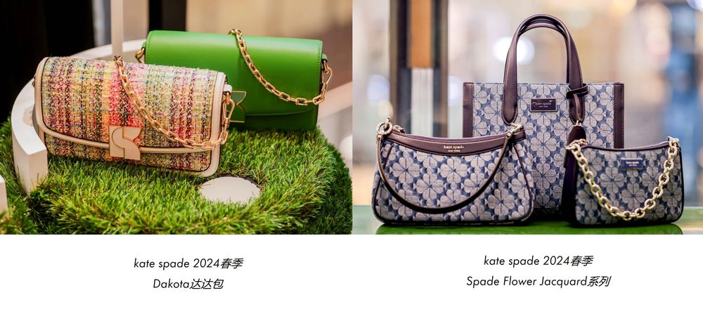 KATE SPADE 2024春季系列，焕启都市春意感受初春盎然生机，诠释明快