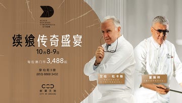 promotional poster for a culinary event featuring renowned chefs