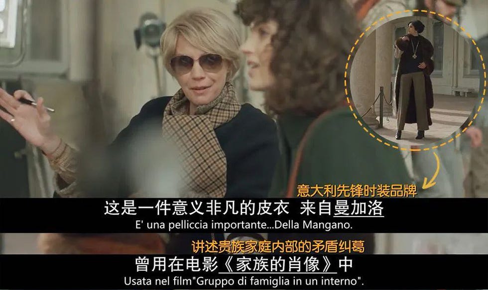 《意大利制造》剧照