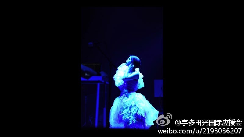 宇多田光