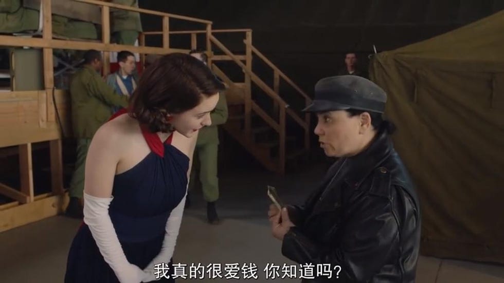麦瑟尔夫人