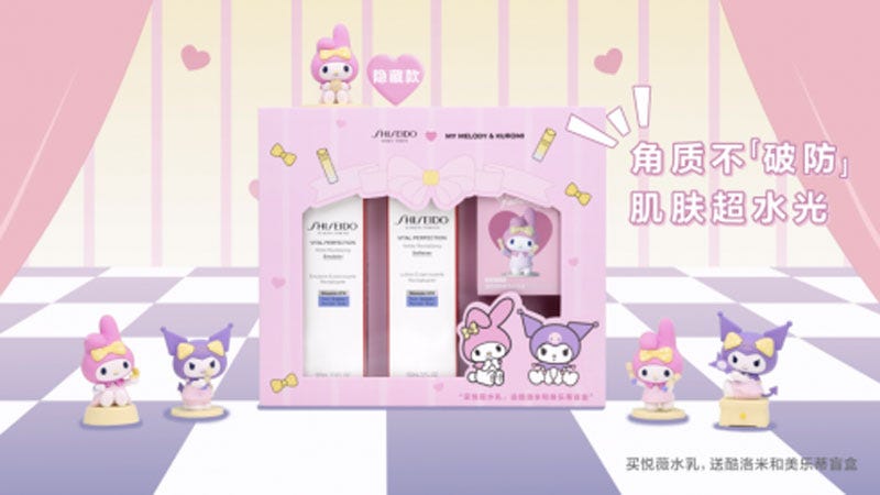 资生堂悦薇水乳限量礼盒