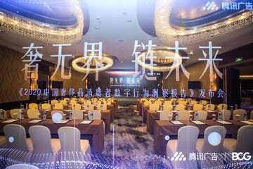 tencent