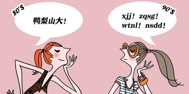 Cartoon, Text, Animated cartoon, Fictional character, Human, Organism, Conversation, Illustration, Fiction, Comics, 