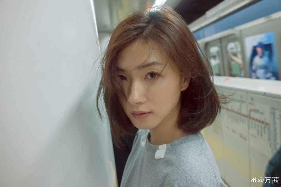 万茜