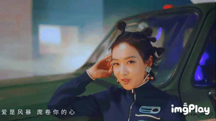 宋茜