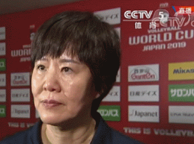 女排