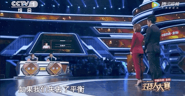 央视女神