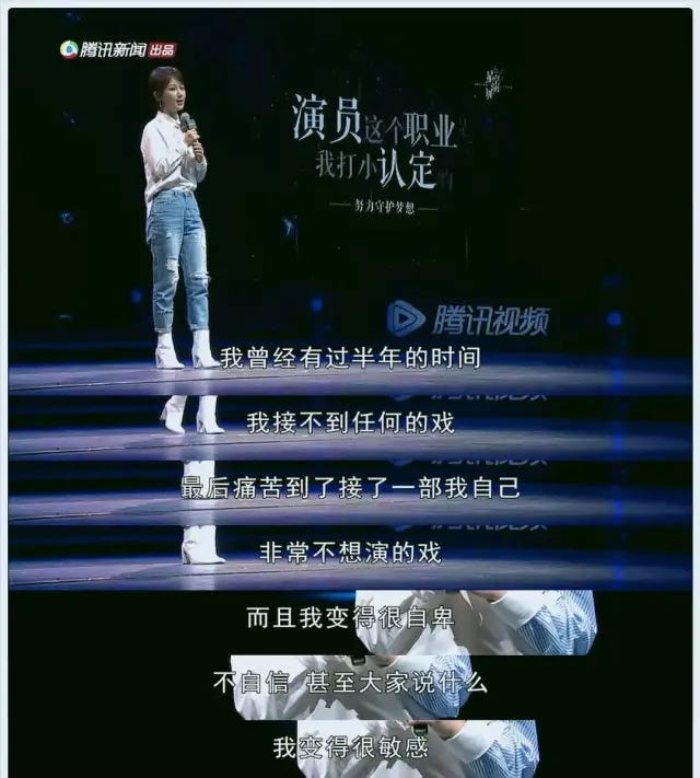 杨紫