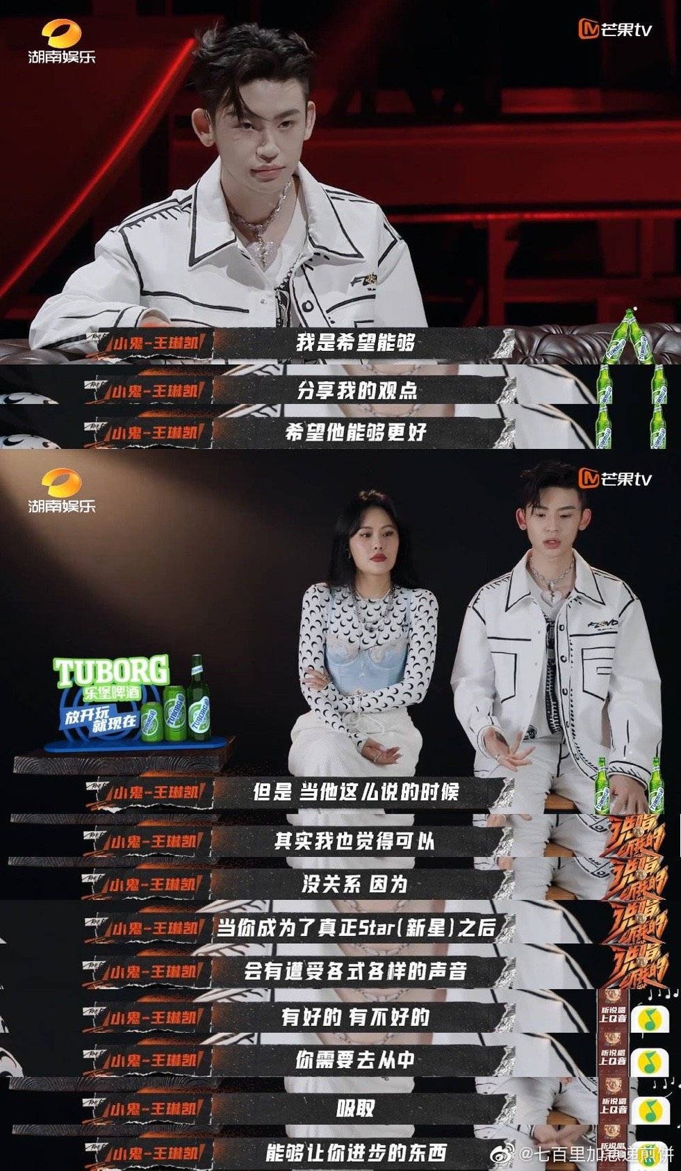王琳凯