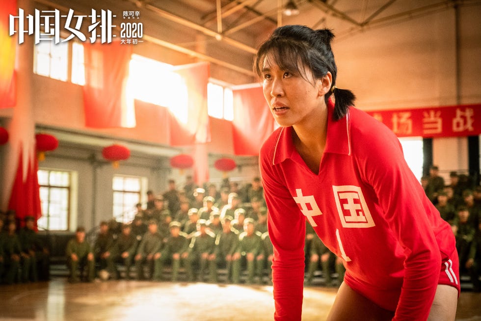 女排