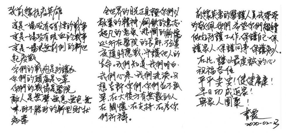 林青霞