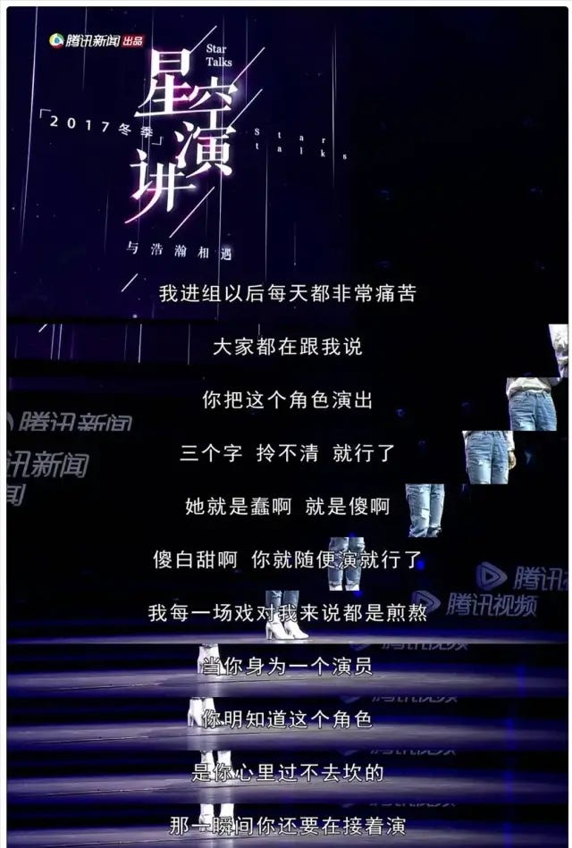 杨紫