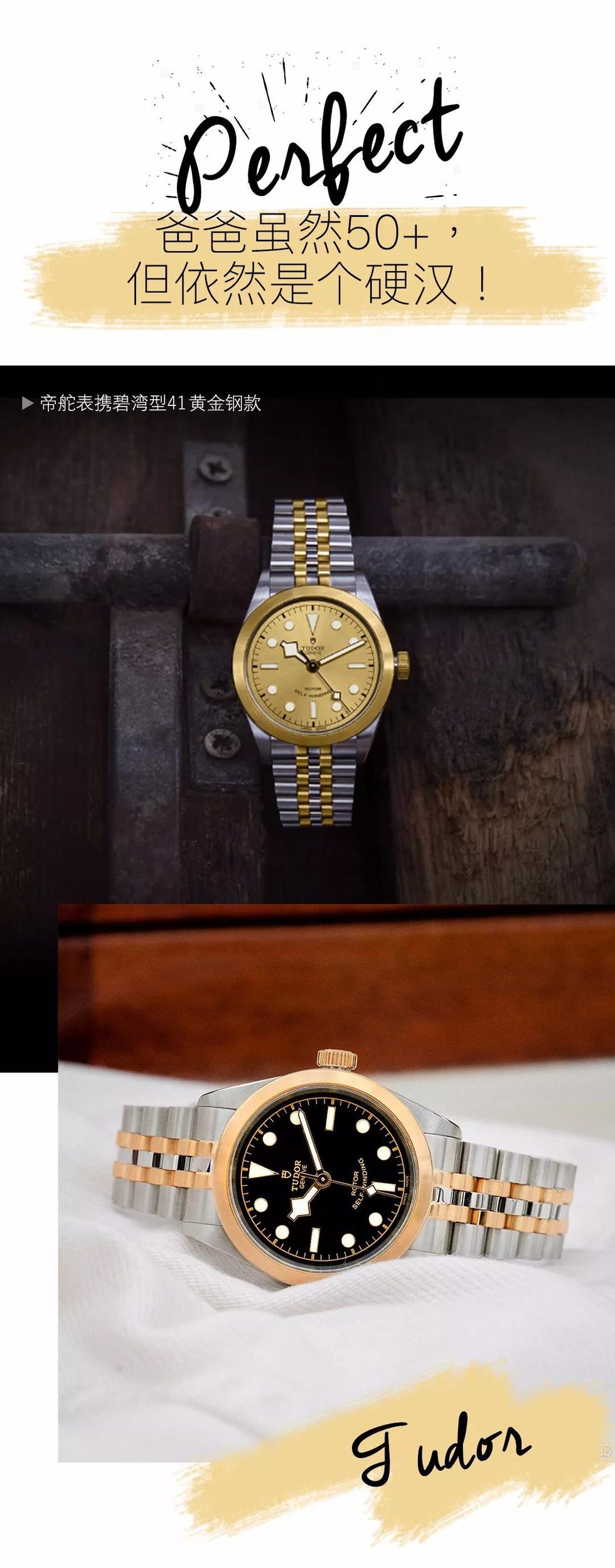 Watch, Analog watch, Watch accessory, Fashion accessory, Jewellery, Material property, Brand, Gold, Strap, Metal, 