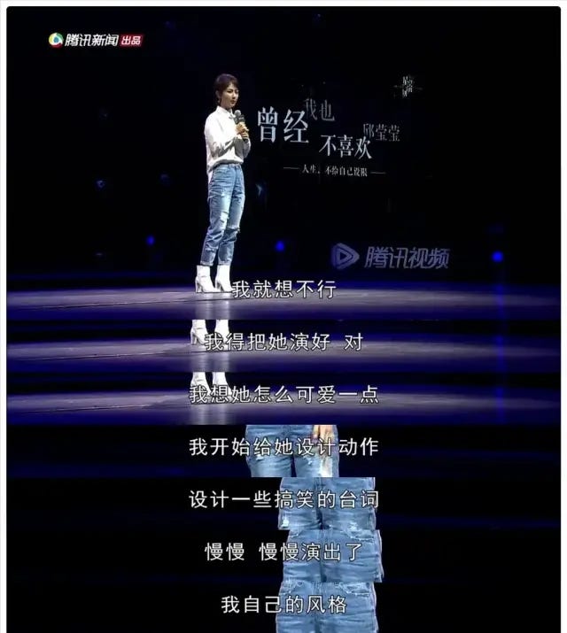 杨紫